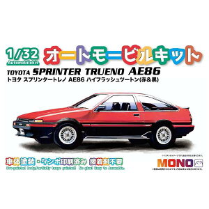 MONO 1/32 I[g[rLbg g^ Xv^[gm AE86 nCtbVc[g(ԁ) XP[f MN02