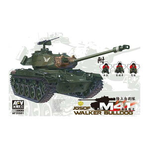 AFVNu 1/35 ㎩q M41 XP[f FV35S81