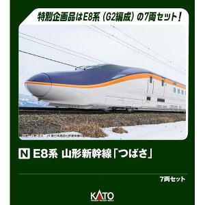 KATO E8�n �R�`�V�����u�΂��v 7���Z�b�g[���ʊ��i] N�Q�[�W �S���͌^ 10-2050