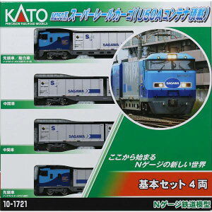 KATO M250n X[p[[J[S(U50AReiύ) {Zbg(4) NQ[W S͌^ 10-1721