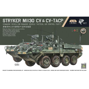 �{�[�_�[���f�� 1/72 �X�g���C�J�[M1130 CV��CV-TACP 1+1 �X�P�[�����f�� TK7014