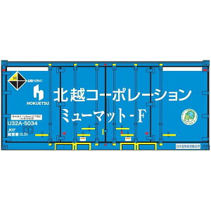 N 20fRei U32A^Cv kzR[|[V ~[}bg-F(FC)GR[}[Nt NQ[W S͌^p[c CA-2104