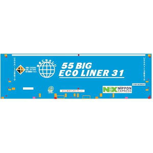 N 31fRei U55A-139500ԑ^Cv {ʉ^(NX)55 BIG ECO LINER 31(GR[}[Nt) NQ[W S͌^p[c C-4431