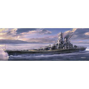 ハセガワ 1/450 日本海軍 戦艦 大和 “1945 天一号作戦” w/アメリカ艦載機 スケールモデル SP656
