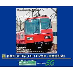 O[}bNX S5300n(FS315ԁEԔԑI){4ҐZbg(͕t) NQ[W S͌^ 32085