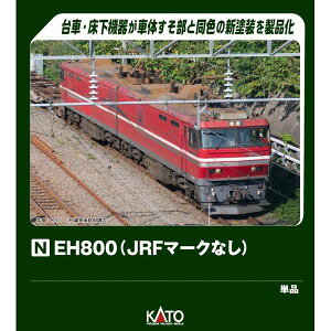 KATO EH800(JRF�}�[�N�Ȃ�) N�Q�[�W �S���͌^ 3086-1