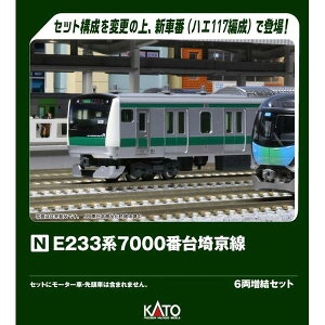 KATO E233n7000ԑ 鋞 6Zbg NQ[W S͌^ 10-2110
