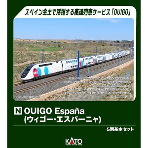 KATO OUIGO Espana (EBS[EGXp[j) 5{Zbg NQ[W S͌^ 10-2117