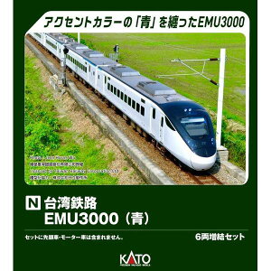 KATO ��p�S�HEMU3000(��) 6�������Z�b�g N�Q�[�W �S���͌^ 10-2129