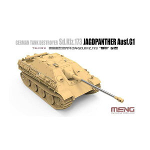 f 1/35 hCc쒀 Sd.Kfz.173 [Ngp^[G1^ XP[f MTS039