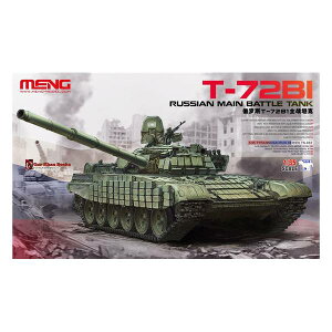 �������f�� 1/35 ���V�A��͐�� T-72B1 �X�P�[�����f�� MTS033