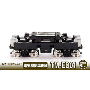 g~[ebN NQ[W̓jbgTM-ED01 dC@֎ԗp(ԗ֌a6.0mm) NQ[W S͌^p[c TM-ED01