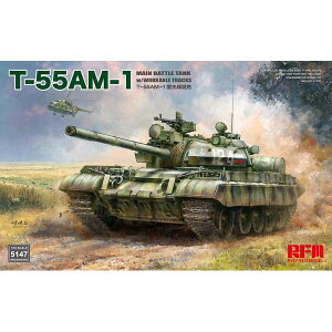 CtB[hf 1/35 T-55AM-1 ͐ w/ XP[f RFM5147