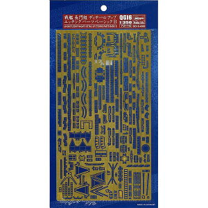 nZK 1/350  勉 fBe[Abv Gb`Op[c x[VbN B ͌^pObY QG16