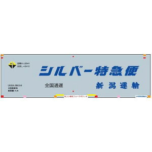 N 31fRei U53A-38000ԑ^Cv Vo[} NQ[W S͌^p[c C-4626
