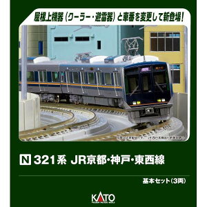 KATO 321�n JR���s�E�_�ˁE������ ��{�Z�b�g (3��) N�Q�[�W �S���͌^ 10-1837