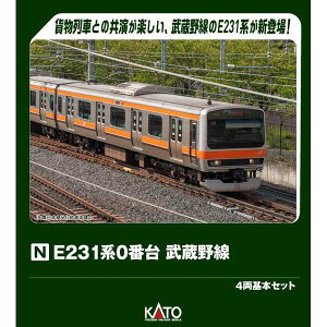 KATO E231�n0�ԑ� ������� 4����{�Z�b�g N�Q�[�W �S���͌^ 10-2140