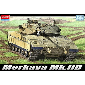 AJf~[ 1/35 JoMk.2D XP[f 13286