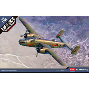 1/48 B-25C/D イギリス空軍 欧州戦線