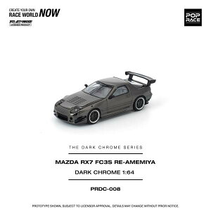 y4\zPOP RACE 1/64 }c_ RX-7 FC3S REJ{ _[NN[ i~jJ[ PRDC008