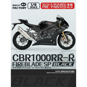 �}�W�b�N�t�@�N�g���[ 1/9 �z���_ CBR1000RR-R �t�@�C�A�u���[�h SP �u���b�N (�v���J���[�E�X�i�b�v�t�B�b�g) �X�P�[�����f�� MGF1405