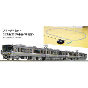 KATO �X�^�[�^�[�Z�b�g 223�n2000�ԑ� (�V����) N�Q�[�W �S���͌^ 10-011