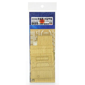 �n�Z�K�� 1/350 �q���� �ԏ�p �ؐ��b�� �͌^�p�O�b�Y QG25