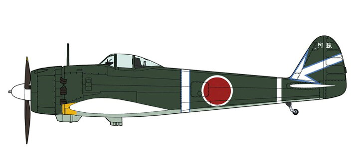 楽天市場 ハセガワ 1 48 中島 キ43 一式戦闘機 隼 Iii型 飛行第64戦隊 スケールプラモデル ポストホビーwebshop