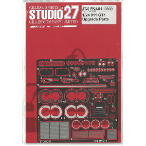 �X�^�W�I27 1/24 911 GT1�p �A�b�v�O���[�h�p�[�c (T��1/24�Ή�) �͌^�p�O�b�Y FP24266