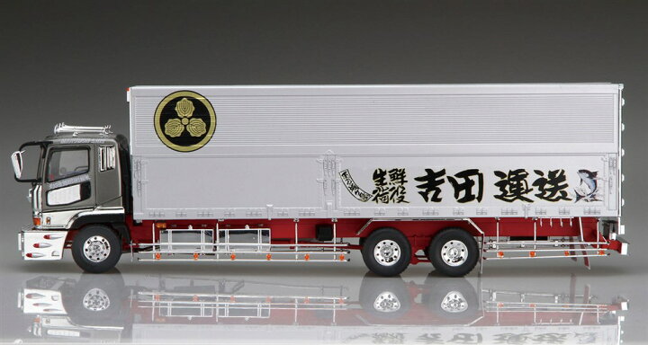 楽天市場】アオシマ 1/32 吉田運送 丸紋ライン スケールプラモデル 