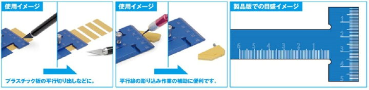 637円 低価格 HT-386 HG スライドT定規 ウエーブ 新品 637円 低価格 HT-386 HG スライドT定規 ウエーブ 新品