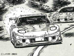 AIV} 1/24 [ FD3S RX-7 vWFNgDdl Dv XP[vf (CjV)D No.8