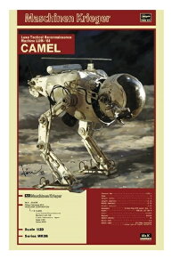 nZK 1/20 ʗpp@@ LUM-168 L }V[lN[K[v vf MK06