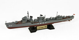 ピットロード 1/700 スカイウェーブシリーズ 日本海軍 特型(綾波型)駆逐艦 天霧 スケールプラモデル SPW62