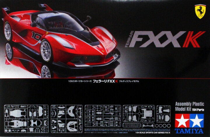 楽天市場】タミヤ 1/24 フェラーリ FXX K スケールプラモデル 24343 