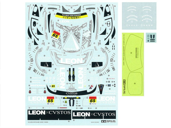 楽天市場】タミヤ 1/24 LEON CVSTOS AMG スケールプラモデル 24350 