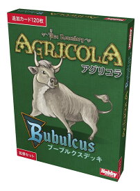 ホビージャパン アグリコラ ブーブルクスデッキ 日本語版 ボードゲーム 4981932024905【在庫品】