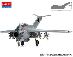 AJf~[ 1/48 Ta-183 qbP@C XP[f 12327