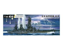 楽天市場】フジミ 1/700 扶桑の通販 