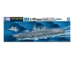 AIV} 1/700 C㎩q wRv^[ڌq  Aq XP[f EH[^[C No.20