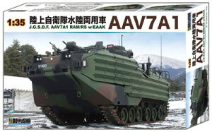 F 1/35 ㎩qp AAV7A1 XP[f 4975406402504