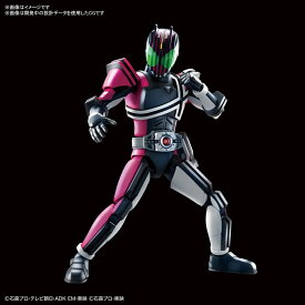 バンダイ FIGURE−RISE STANDARD 仮面ライダーディケイド キャラクタープラモデル 5060775