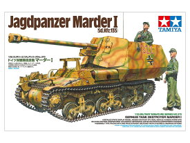 タミヤ 1/35MM ドイツ対戦車自走砲 マーダーI スケールモデル 35370