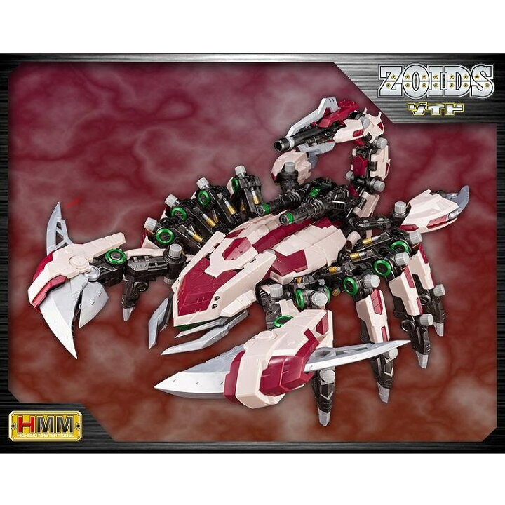 楽天市場】コトブキヤ 1/72 EZ-036 デススティンガーZS 「ZOIDS」より  