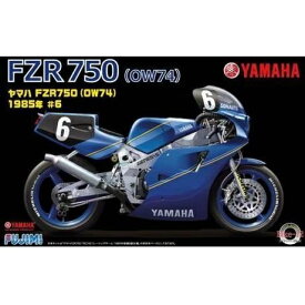 フジミ 1/12 ヤマハ FZR750 OW74 1985年 #6 スケールモデル BIKE-12