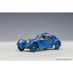 オートアート 1/43 ブガッティ タイプ57SC アトランティック 1938 ブルー/ワイヤースポークホイール 完成品ミニカー 50947
