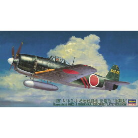 ハセガワ 1/48 川西 N1K2-J 局地戦闘機 紫電改 “後期型” スケールモデル JT74