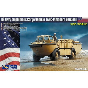 �Q�b�R�[�E���f�� 1/35 ���p�ĊC�R LARC-V �������p �ݕ��A����w/CRRC (�퓬���P��@�p�M��) �X�P�[�����f�� GEC35GM0040