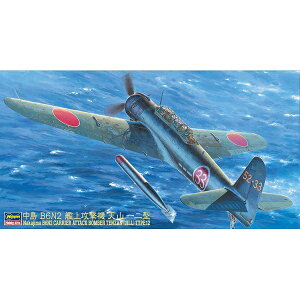 nZK 1/48  B6N2 ͏U@ VR 12^ XP[f JT61