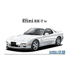 アオシマ 1/24 マツダ FD3S RX-7 '96 スケールモデル 4905083061275